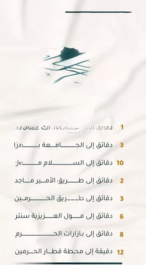 شقة 3 غرف في الثغر 8