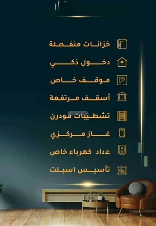 شقة 3 غرف في الثغر 3