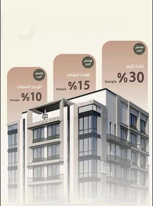 4 bedroom apartment in Al Rawdah 2