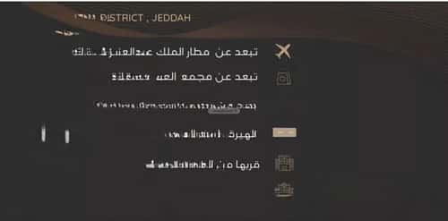 شقة 4 غرف في النزهة 4