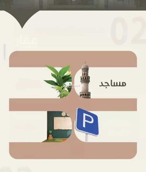 شقة 3 غرف في الروضة 4