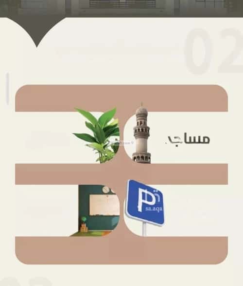 شقة 2 غرف في الروضة 1