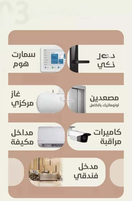 شقة 2 غرف في الروضة 4