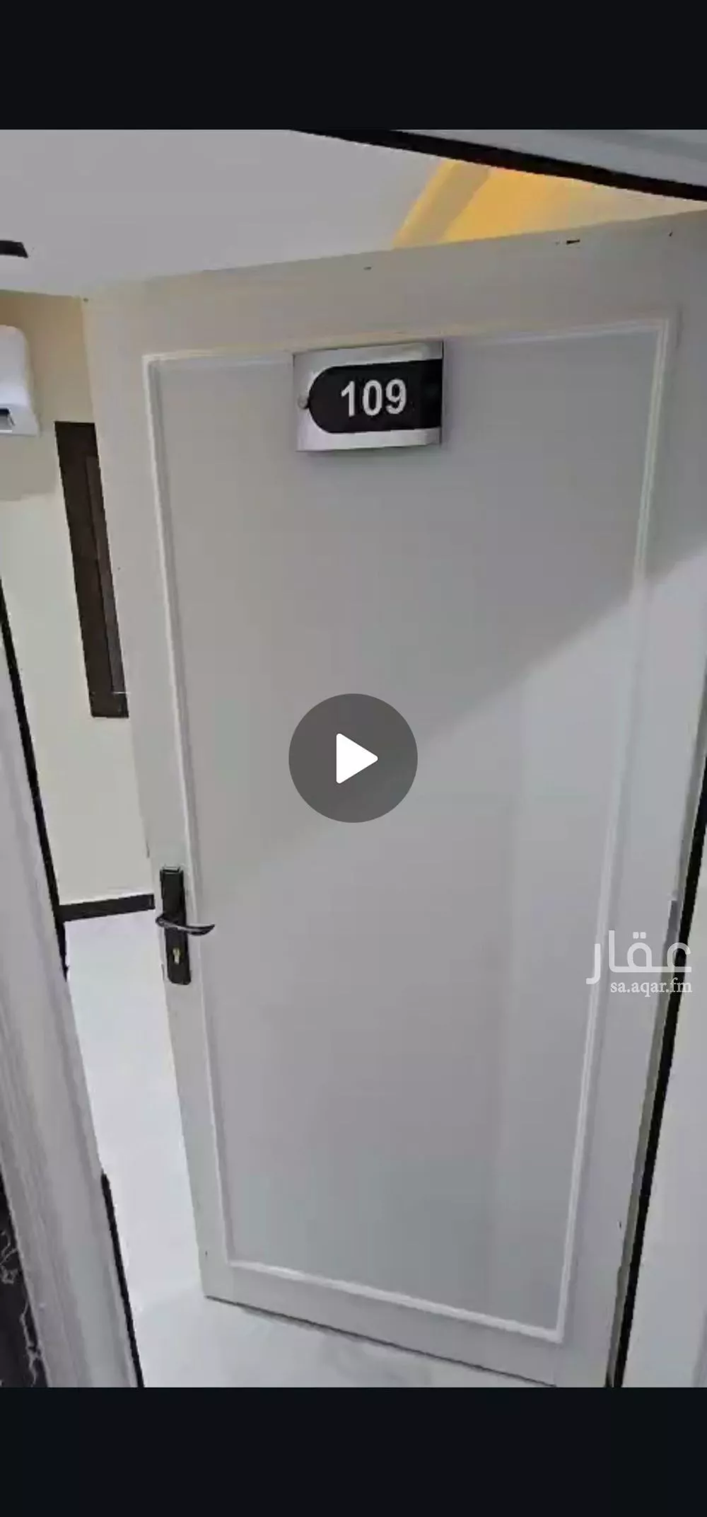 1 bedroom apartment in Al Rawdah, Riyadh 14