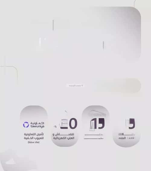 2 bedroom apartment in Al Zahra 3