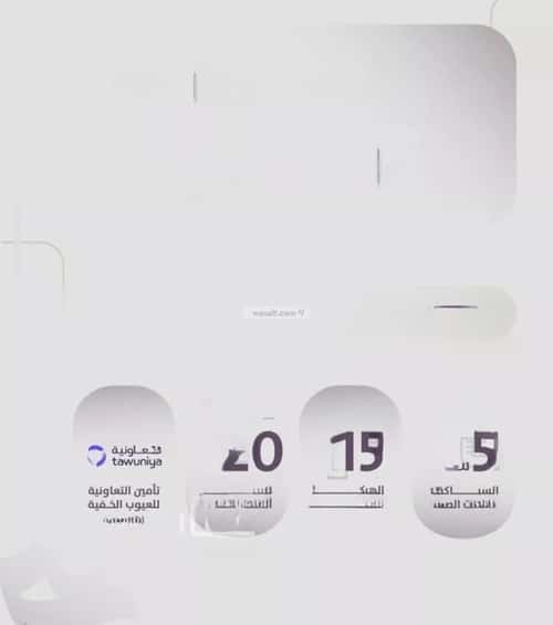 4 bedroom apartment in Al Zahra 3