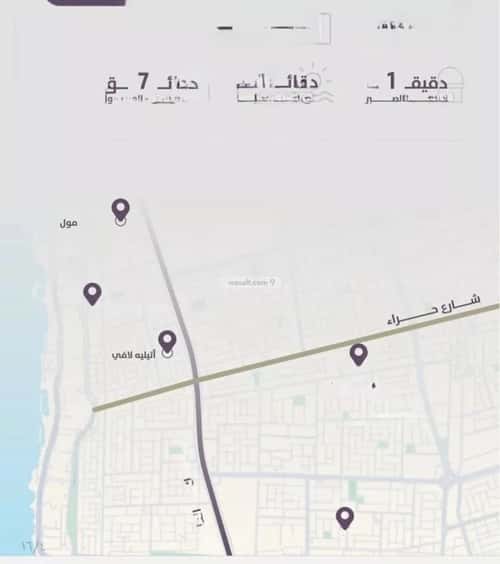 4 bedroom apartment in Al Zahra 7