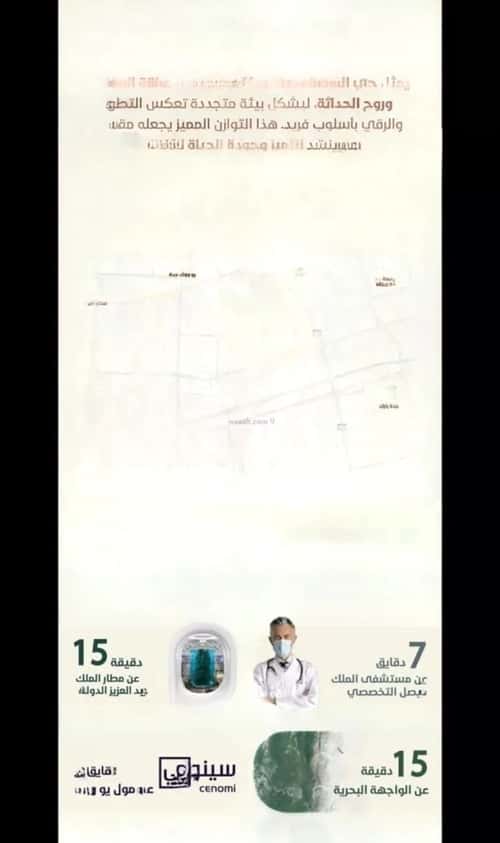 2 bedroom apartment in Al Rawdah 2