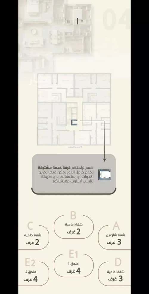 2 bedroom apartment in Al Rawdah 5