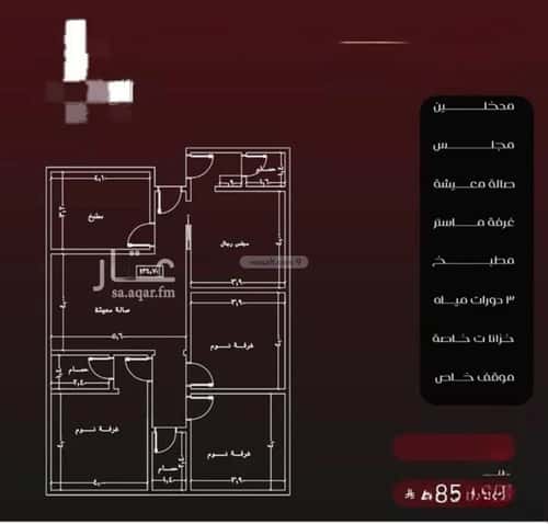 شقة 4 غرف في الفيصلية 13