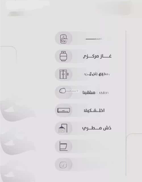 4 bedroom apartment in Al Zahra 2