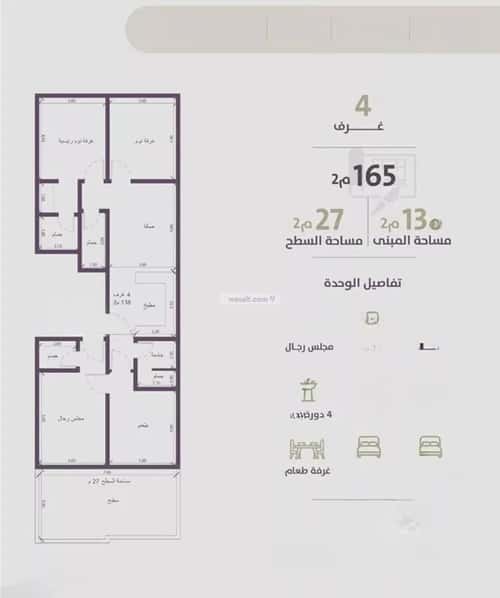 4 bedroom apartment in Al Zahra 3