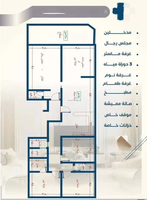 6 bedroom apartment in Al Nuzhah 2