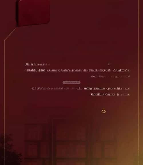 3 bedroom apartment in Al Faisaliyyah 3