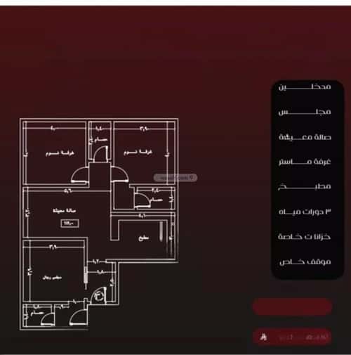 3 bedroom apartment in Al Faisaliyyah 4