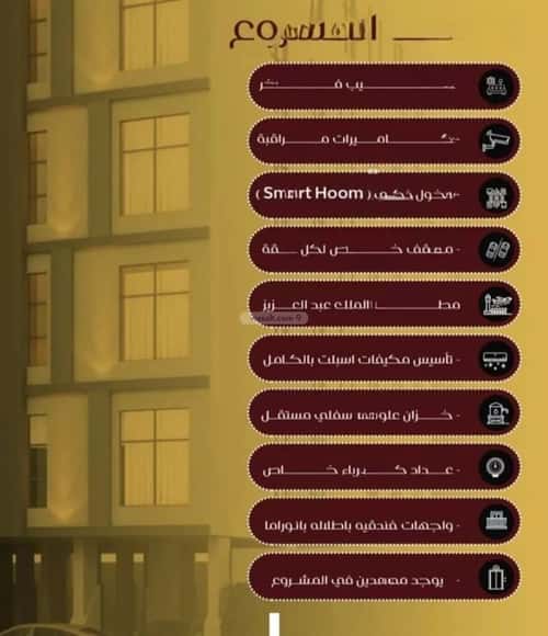 شقة 3 غرف في الفيصلية 3