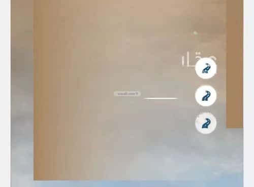 4 bedroom apartment in As Sawari 3