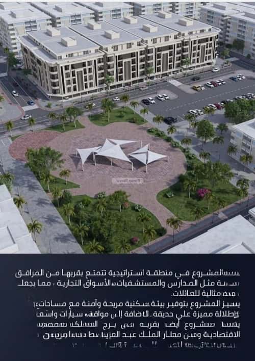 3 bedroom apartment in As Sawari 6