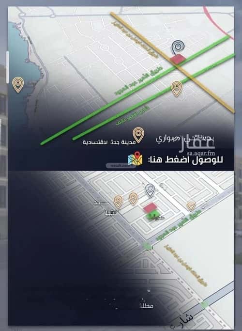 3 bedroom apartment in As Sawari 4