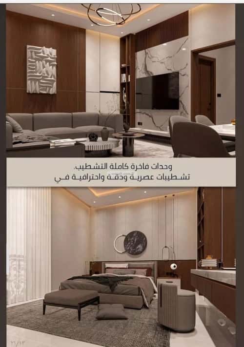 3 bedroom apartment in As Sawari 2