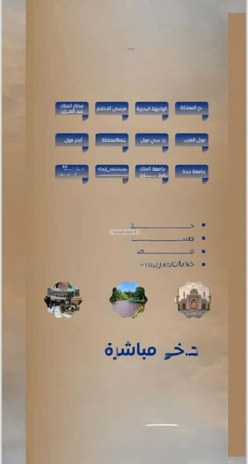 2 bedroom apartment in As Sawari 3