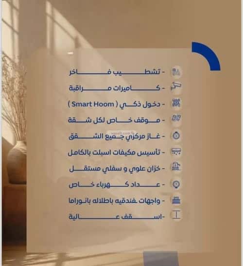 شقة 2 غرف في الصواري 9