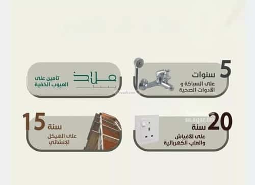 شقة 2 غرف في الروضة 9