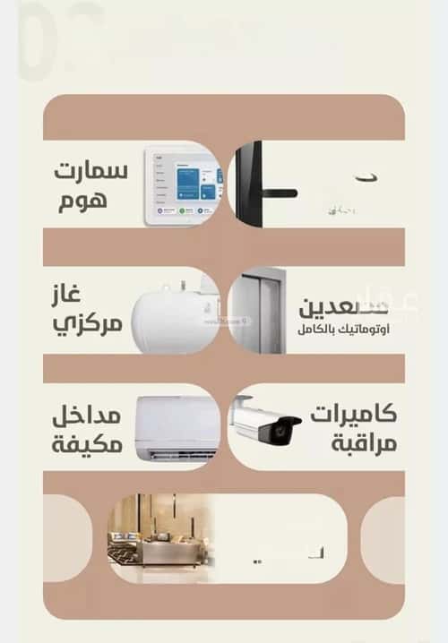 شقة 2 غرف في الروضة 6