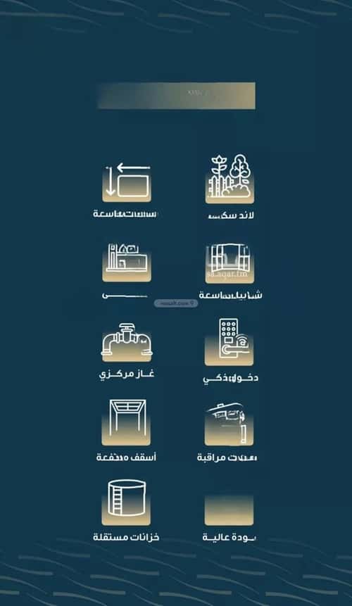 شقة 5 غرف في النسيم 9