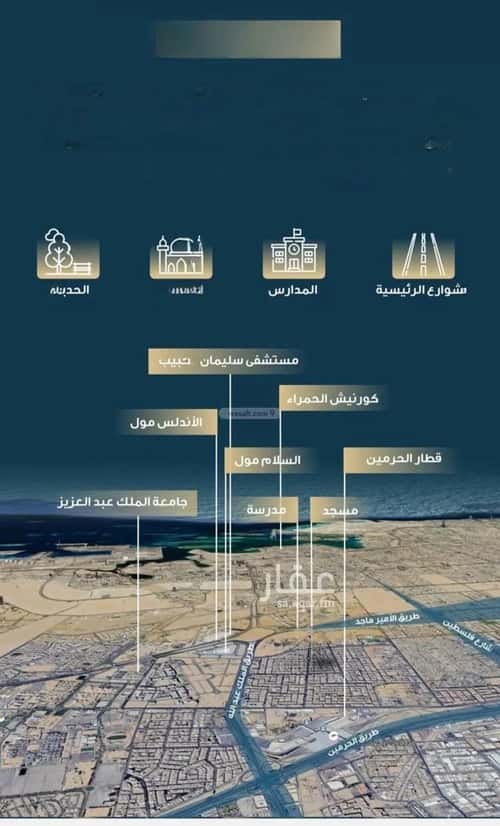 شقة 5 غرف في النسيم 2