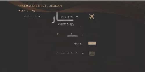 3 bedroom apartment in Al Nuzhah 2