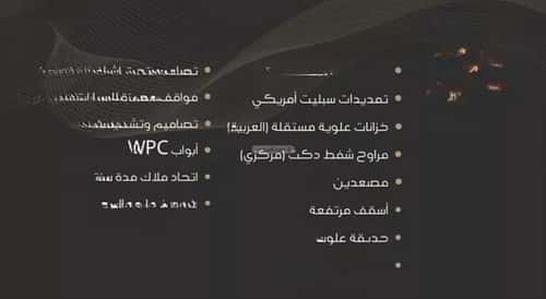 3 bedroom apartment in Al Nuzhah 4