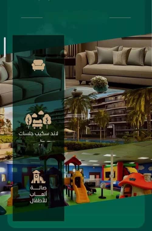 5 bedroom apartment in Al Hamra 1