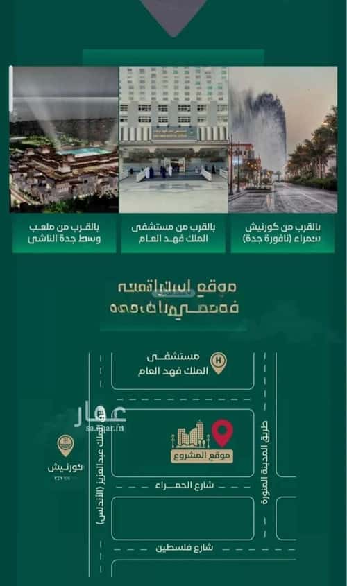 5 bedroom apartment in Al Hamra 6