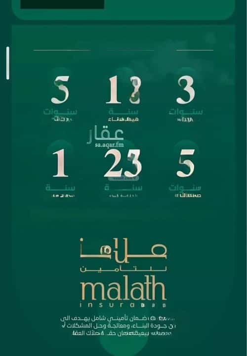 5 bedroom apartment in Al Hamra 4