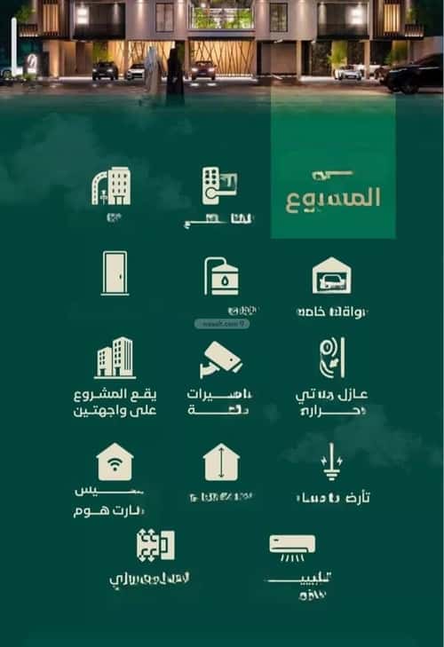 5 bedroom apartment in Al Hamra 5