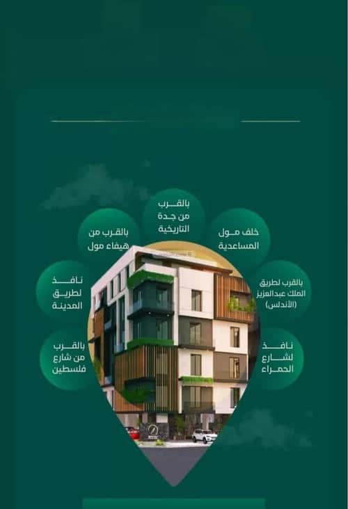 5 bedroom apartment in Al Hamra 3
