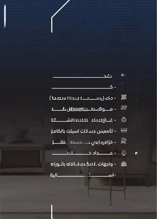 2 bedroom apartment in Al Nuzhah 4