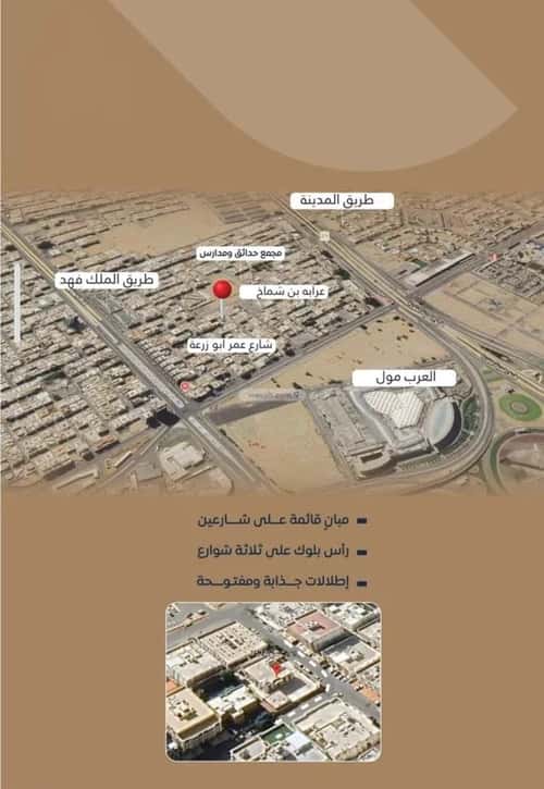 2 bedroom apartment in Al Nuzhah 5