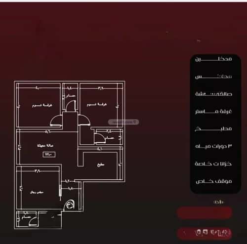 3 bedroom apartment in Al Faisaliyyah 4