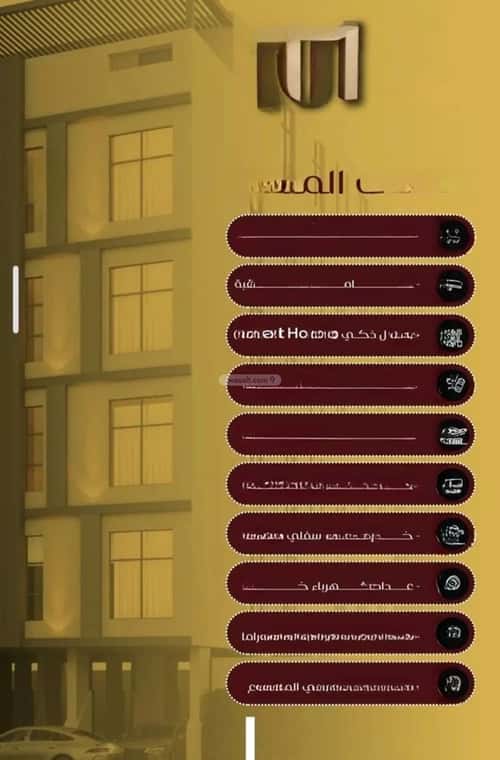 شقة 3 غرف في الفيصلية 4