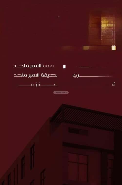 شقة 3 غرف في الفيصلية 3