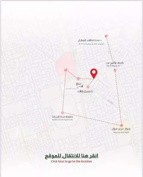 شقة 3 غرف في الربوة 2
