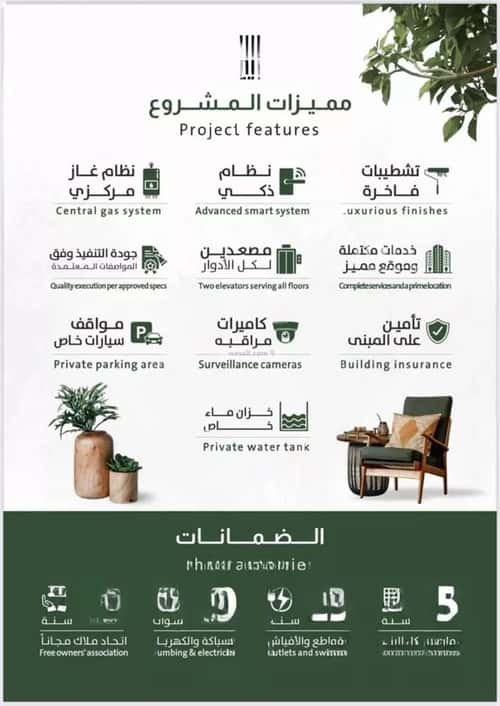شقة 3 غرف في الربوة 6