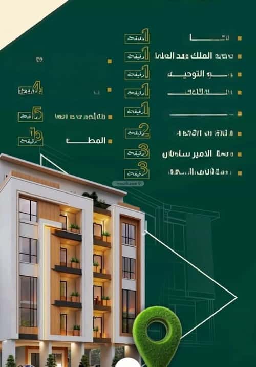 3 bedroom apartment in Al Nahda 2