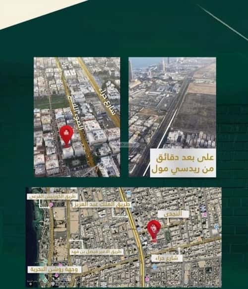 3 bedroom apartment in Al Nahda 5