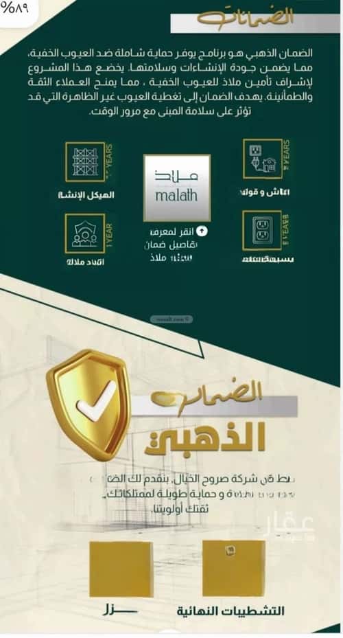 3 bedroom apartment in Al Nahda 4