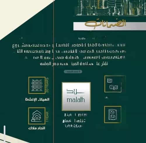 3 bedroom apartment in Al Nahda 2