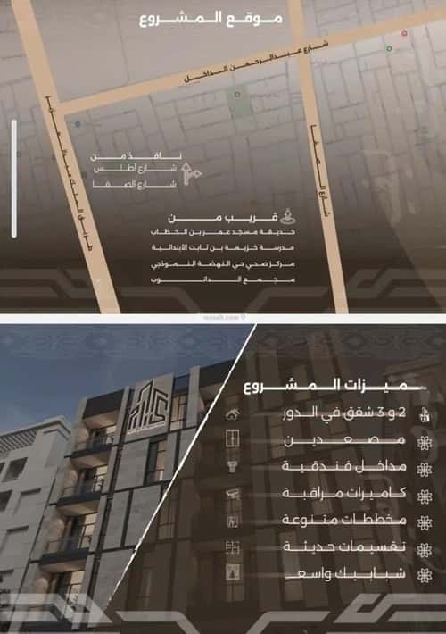 3 bedroom apartment in Al Nahda 2