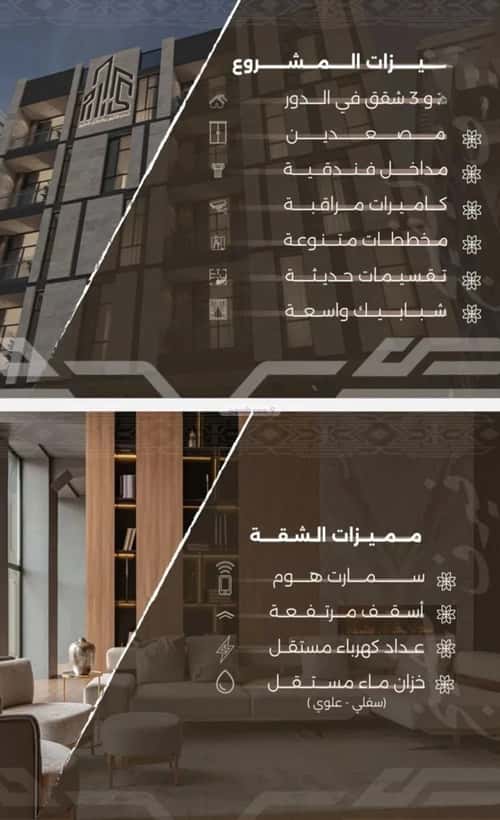 3 bedroom apartment in Al Nahda 3